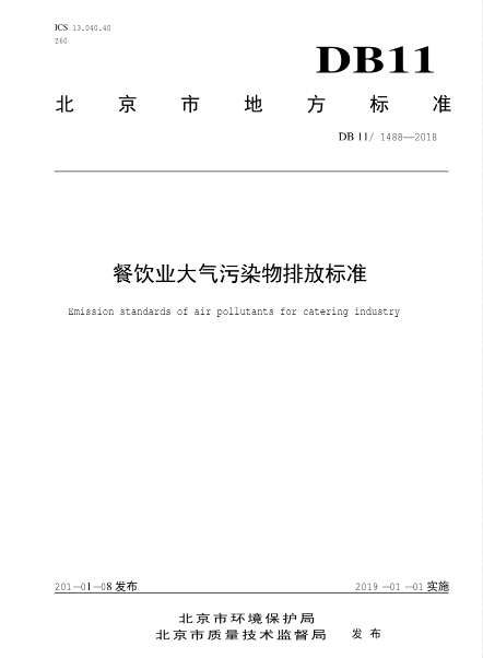 新興榮福撞擊流煙罩：http://www.sztlydz.com.cn/Product/view/id/101.html